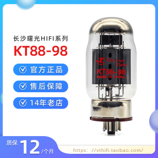 全新曙光出口型KT88电子管代JJ 金狮 EH 6550  科学配对 广州现货