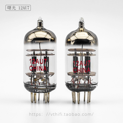 曙光12AU7现货电子管全新