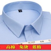 男长袖 加肥加大商务正装 免烫男装 衬衫 大码 宽松寸衬衣格子条纹上衣