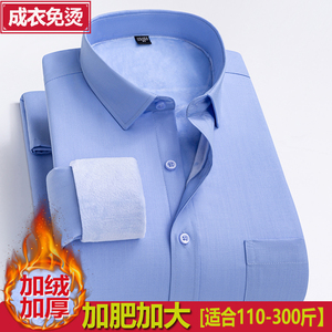 衬衫方领长袖加绒加厚加肥加大