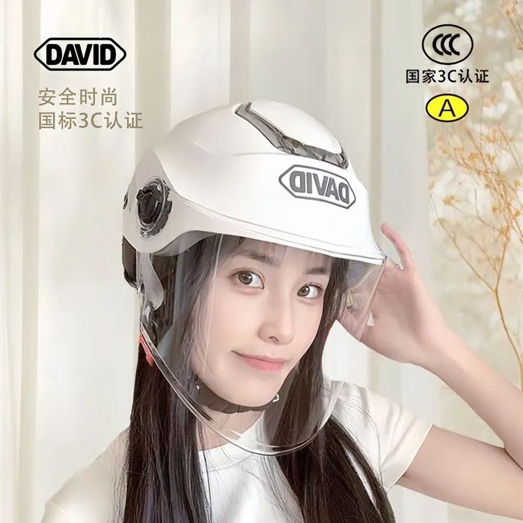 正品特价大卫david头盔307电动车男女通用防晒3C认证四季通用半盔图片