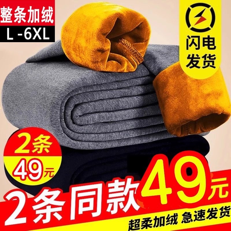 男士保暖裤冬季大码加绒加厚棉裤线裤中老年防寒打底男款秋裤绒裤