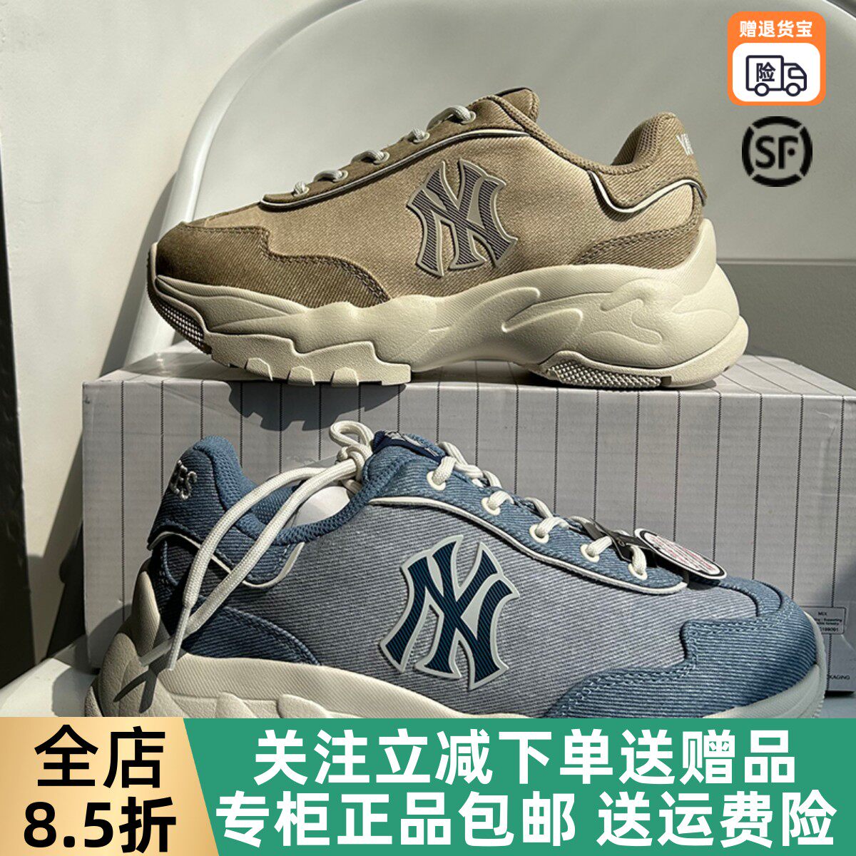 25新款MLB情侣老爹鞋男女NY复古拼色牛仔增高运动休闲鞋3ASHD075N