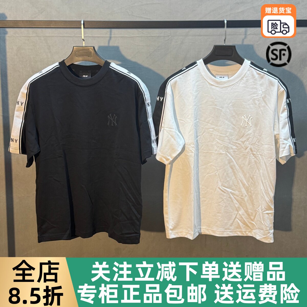 25新款MLB男女NY小标短袖串标拼接休闲宽松透气运动T恤3ATSM1253