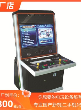 月光宝盒格斗豪华动漫城娱乐设备