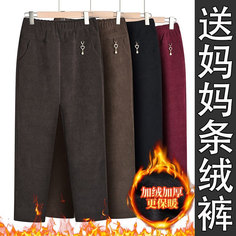 秋冬季加绒加厚宽松高腰女百搭