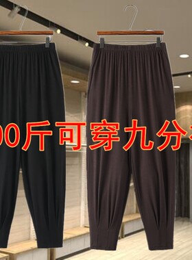 冰丝裤夏薄200斤外穿灯笼裤弹力