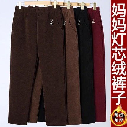 2025爆款秋冬季加绒加厚宽松高腰休闲时尚中老年妈妈哈伦长裤子女