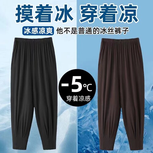 胖mm200斤外穿灯笼裤弹力宽松