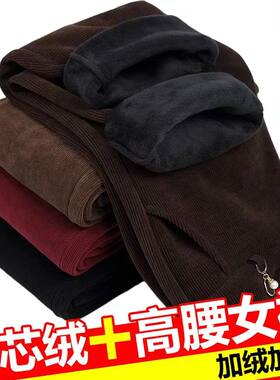 哈伦冬季加绒妈妈爆款长裤休闲