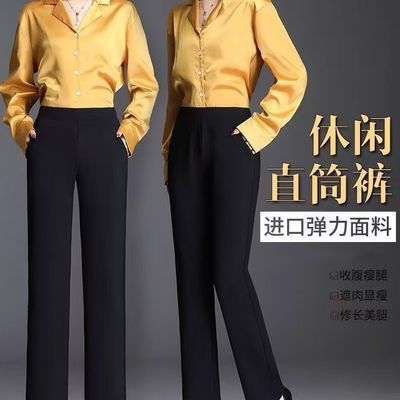 春秋季宽松高腰休闲直筒长裤子