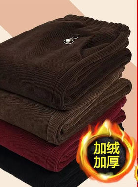中老年妈妈加绒宽松直筒卫裤