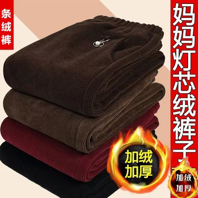 中老年妈妈加绒宽松直筒卫裤