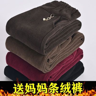 2025冬季爆款加绒加厚宽松长裤子