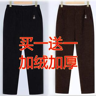 【买一送一】秋冬妈妈裤子灯芯细绒直筒长裤加绒厚宽松大码哈伦裤