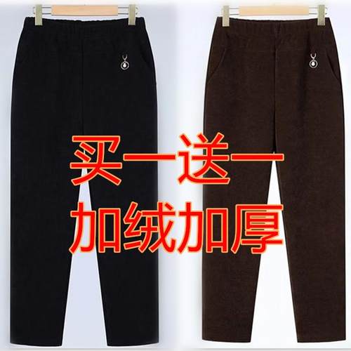 灯芯绒加绒加厚中老年宽松条绒裤