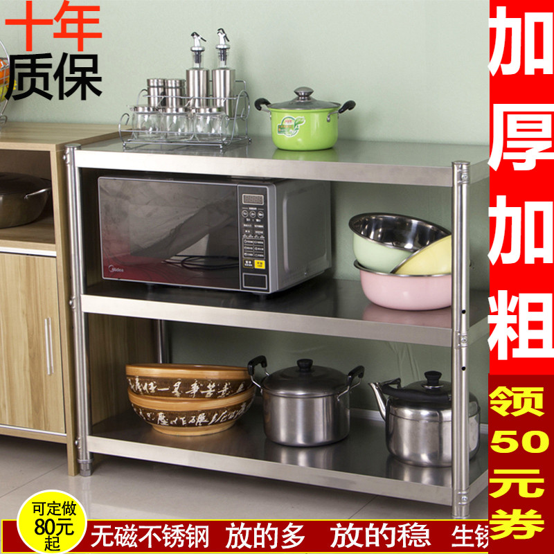 不锈钢厨房置物架落地多层货架多功能收纳层架微波炉烤箱架家用架