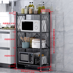 折叠厨房用品置物架落地式 促免安装 多层家用放锅架微波炉储物收品