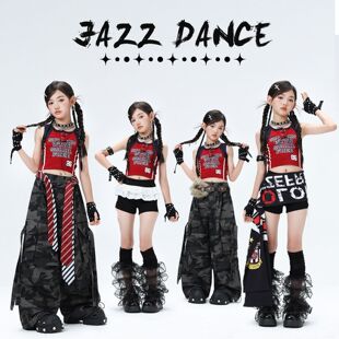爵士舞女童服装潮酷女孩跳舞穿搭儿童jazz舞蹈少儿街舞演出服时髦