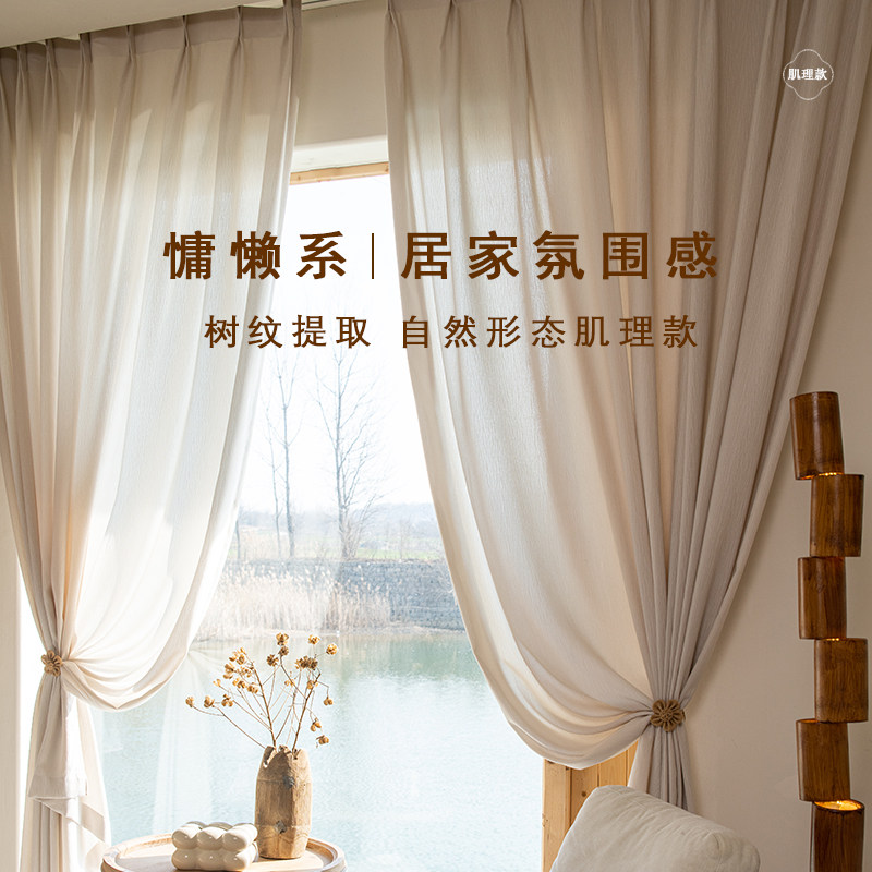 简约现代纱帘透光不透人客厅高级感窗帘2025新款轻奢高档阳台卧室