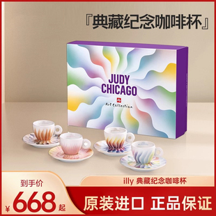 意利illy咖啡杯高颜值典藏陶瓷设计感小众轻奢意式浓缩高档精致