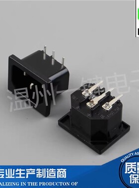 AC-05A单卡扣AC电源接口三脚卧式母座 品字插座10A250V实心针铜脚