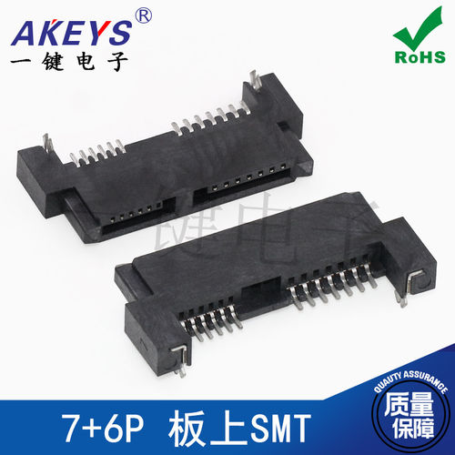 YJSATA接口显卡数据传输连接器