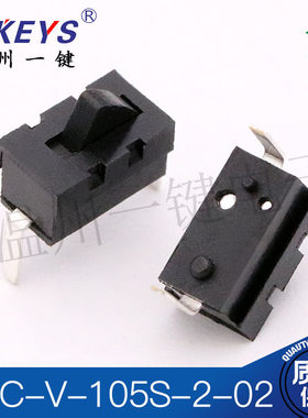 3.9*6.5二2脚直插限位开关KFC-V-105S-2-02 复位检测行程相机开关