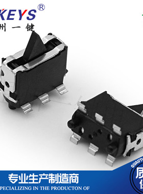 一键限位开关6脚立贴带柱黑色柄KFC-W-19TP外星人检测复位按钮