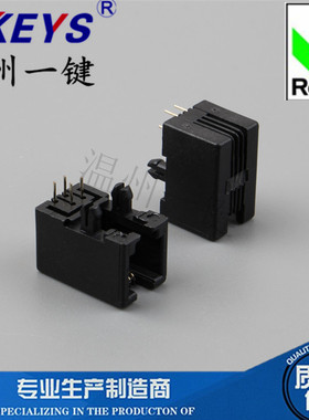 高品质RJ11接口 95001-4P4C-90度黑色听筒电话插座 90度连接器