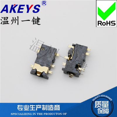 PJ-342无头3.5耳机6脚贴片  平口镀金 沉板式电源音响接插件母座
