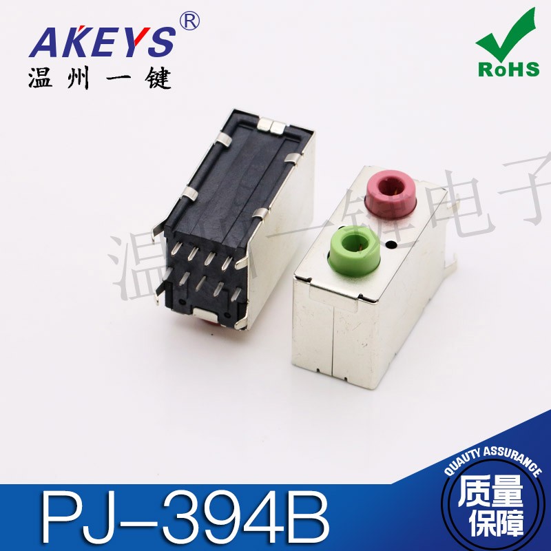 PJ-394B 双联耳机插孔3.5耳机座双位音频插座耳机插座双层DCJACK