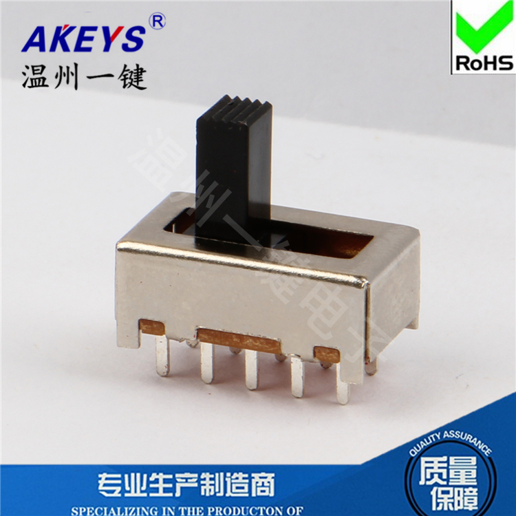 SS-24F03（2P4T）拨动开关4档 无固定脚 10脚立式电源连接器