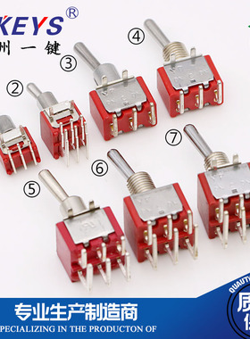 SMTS-102/202三脚六脚二档三档钮子开关卧式正弯单刀双掷摇臂拨动