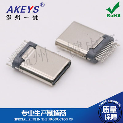 USB3.1 TYPE C 3.1 24P公头带地线 插板双排 180度夹板连接器接口