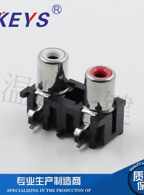 AV2-8.4-45音响配件AV2孔4脚卧式插脚RCA座PCB焊接式音频视频座