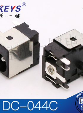 DC-044C宏基Lenovo Acer笔记本电源接口DC插座6脚半包5521