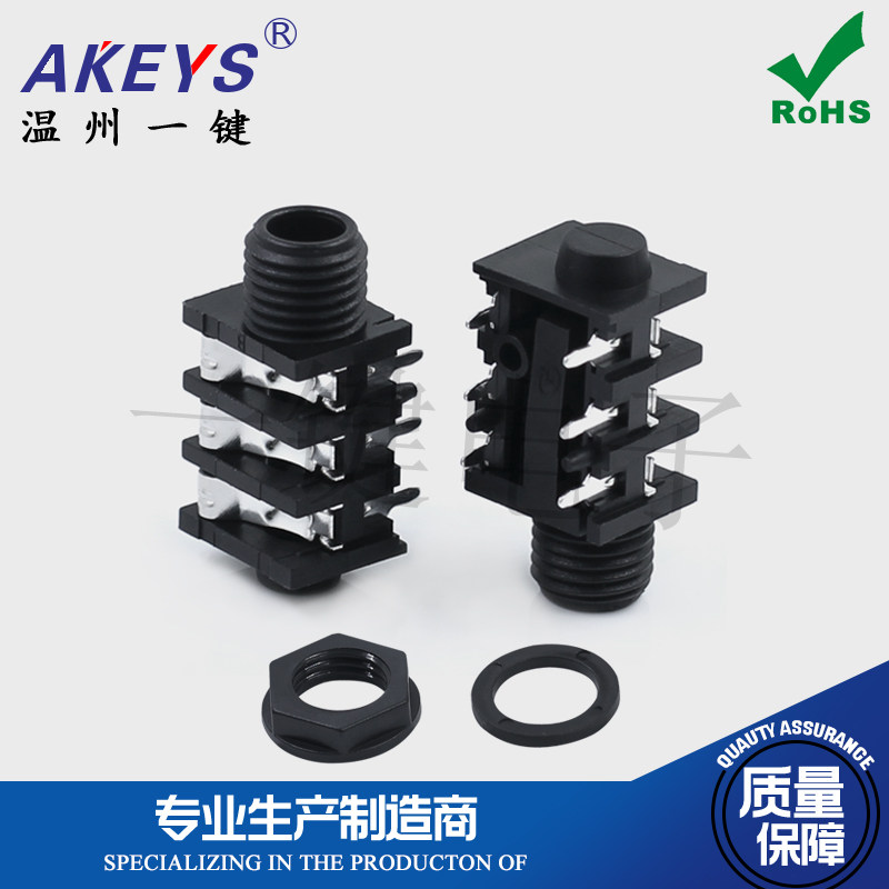 PJ-609全塑6.35MM插座6.35-636话筒6脚插脚立体声耳机母座接口 - 实物图