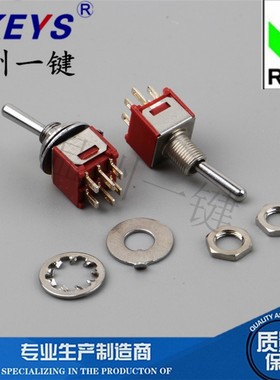SMTS-202 双联六脚两档钮子连接器3A/125V微型摇头扭子6脚2档开关