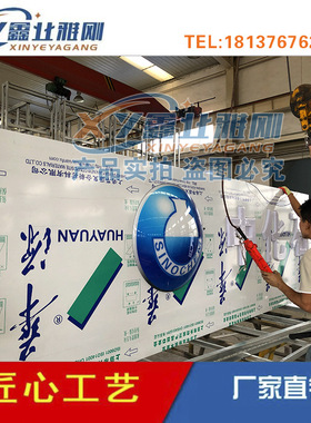 中化石油加油站檐口灯箱装饰,中化石油发光字体,檐口红色灯带制作