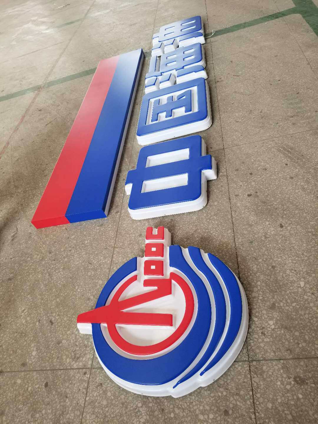 中国海油加油站罩棚檐口字体灯箱,集成式檐口,红色蓝色发光灯带