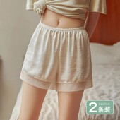 防走光 不卷边可外穿白色打底裤 蕾丝安全裤 女夏薄宽松冰丝居家短裤