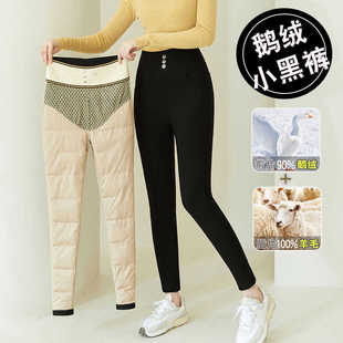 羽绒裤 加绒加厚东北黑色棉裤 女外穿冬季 保暖打底裤 2024新款 鹅绒裤
