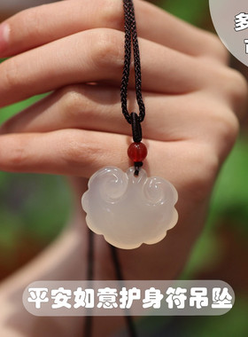 白玉髓护身符吊坠女平安扣弥勒佛