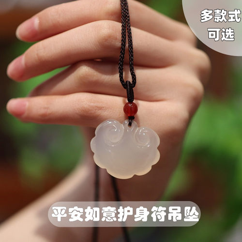 白玉髓护身符吊坠女平安扣弥勒佛
