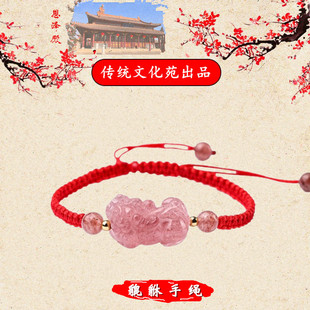 手链2022年新款女高档男士简单大方闺蜜情侣草莓晶黑曜石红绳貔貅