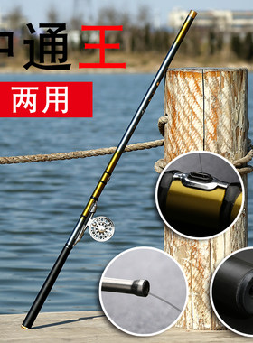 东澳碳素鱼竿28调钓鱼中通