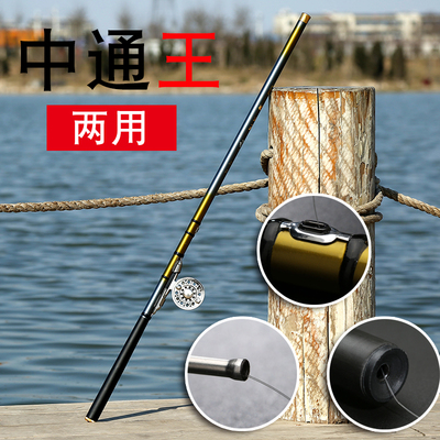 东澳碳素鱼竿28调钓鱼中通