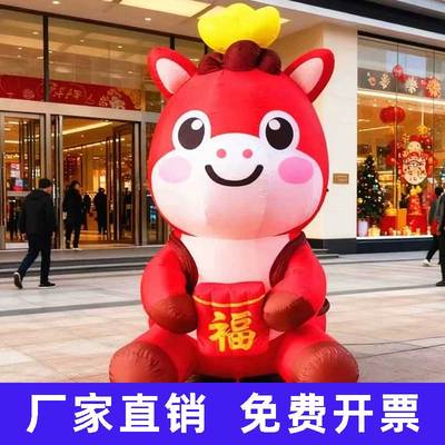 2026马年气模充气卡通定制人偶动物秋收跨年圣诞元旦发光商场美陈