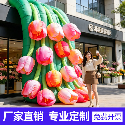 充气花朵气模定制创意发光植物仿真卡通花卉店铺美陈装饰网红打卡